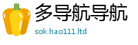 2025新资料免费大全被7777788888精准新奥马会传